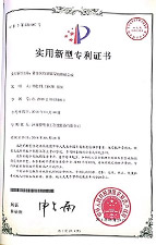 用于懸輥磨粉機的進風蝸殼 ZL 2016 2 0013196.2