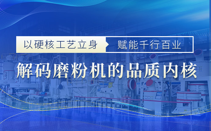 以硬核工藝立身，賦能千行百業 | 解碼黎