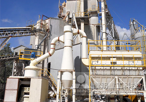 重鈣超細(xì)磨