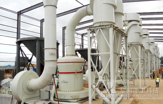 自主核心技術(shù) 黎明重工開啟長興粉體加工新紀(jì)元